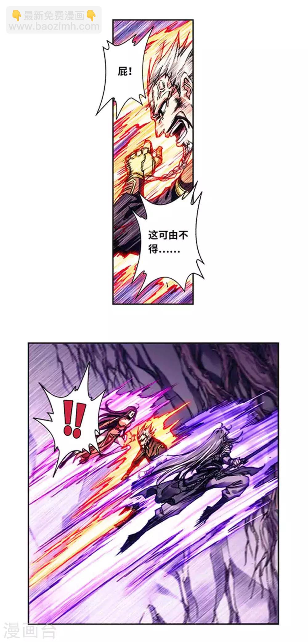 第229话2 意外的争执-第284话