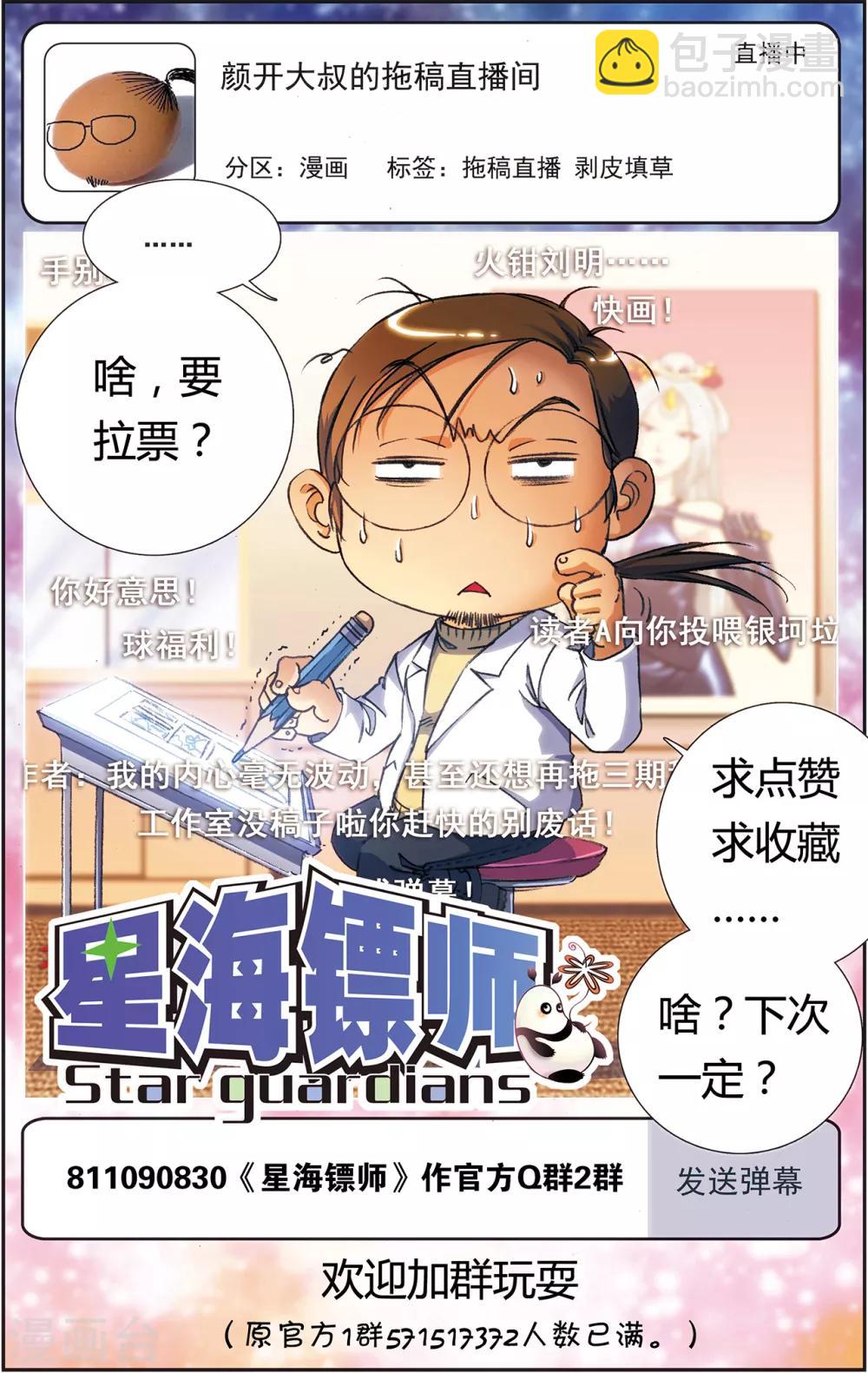 第230话2 百倍的修炼-第286话