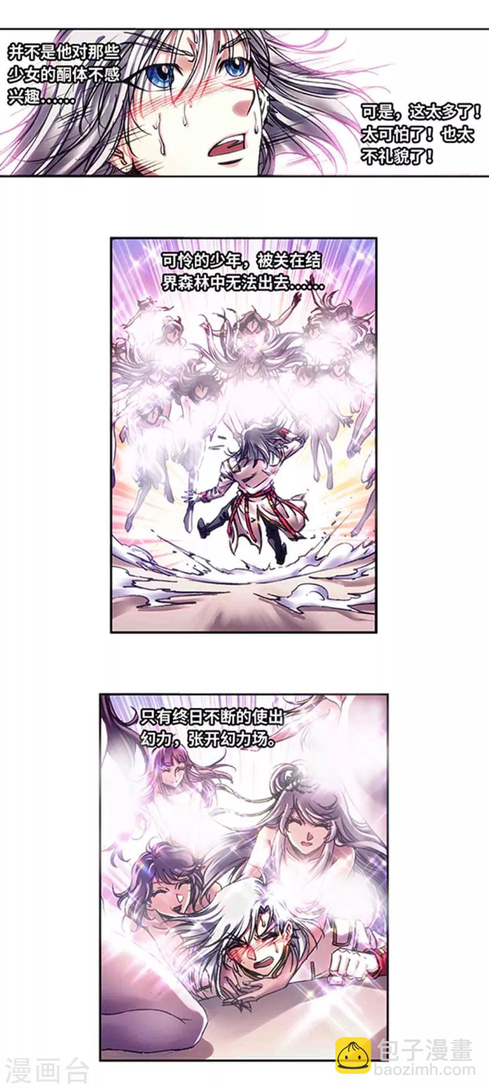 第230话2 百倍的修炼-第286话