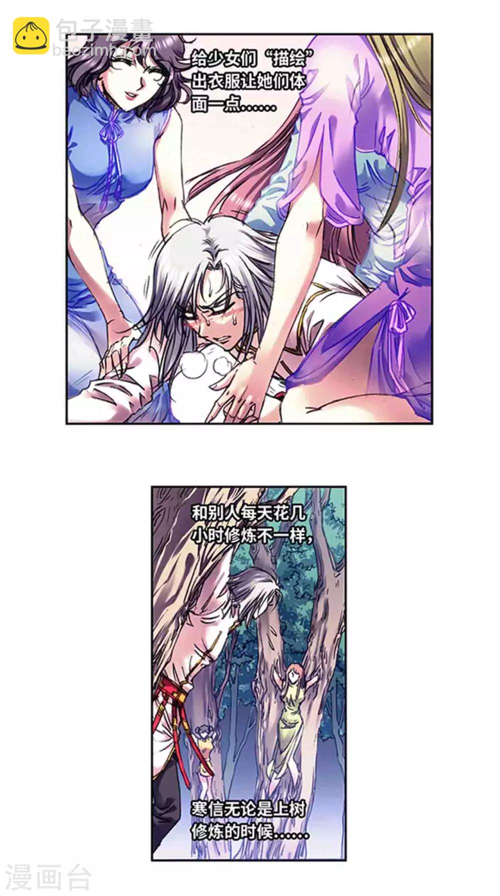 第230话2 百倍的修炼-第286话