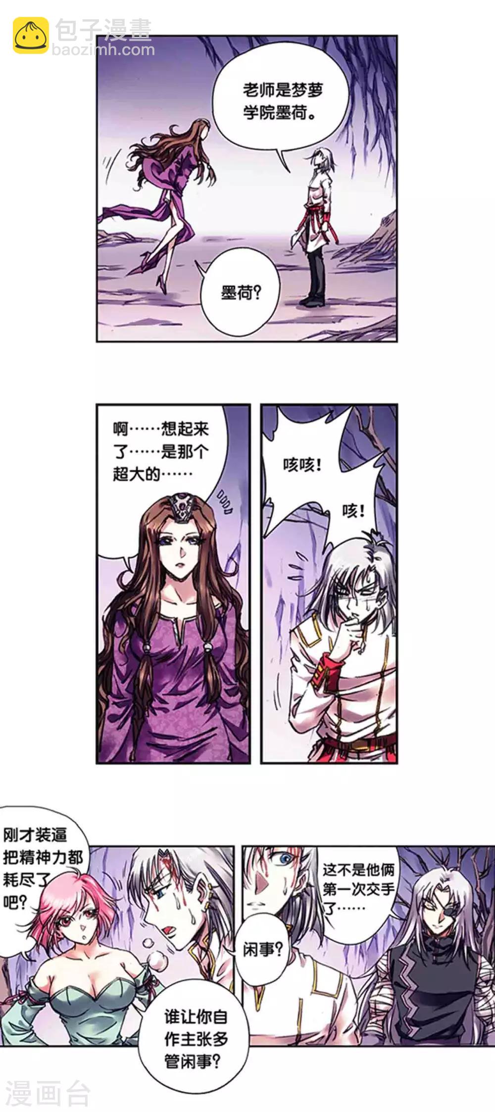 第230话2 百倍的修炼-第286话