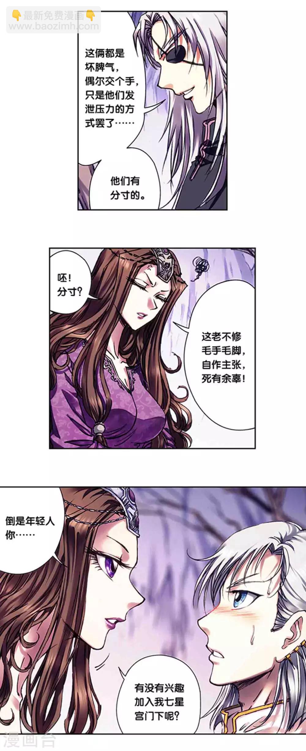 第230话2 百倍的修炼-第286话