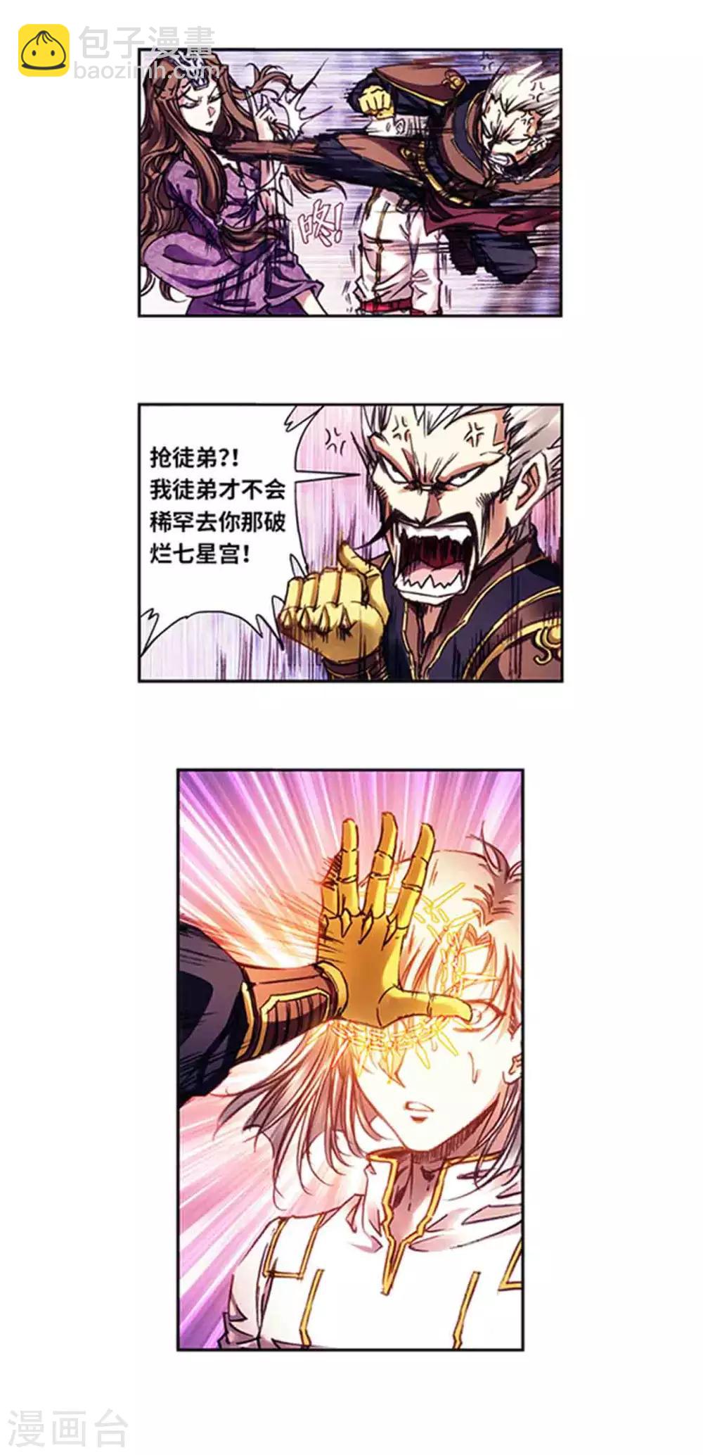 第230话2 百倍的修炼-第286话