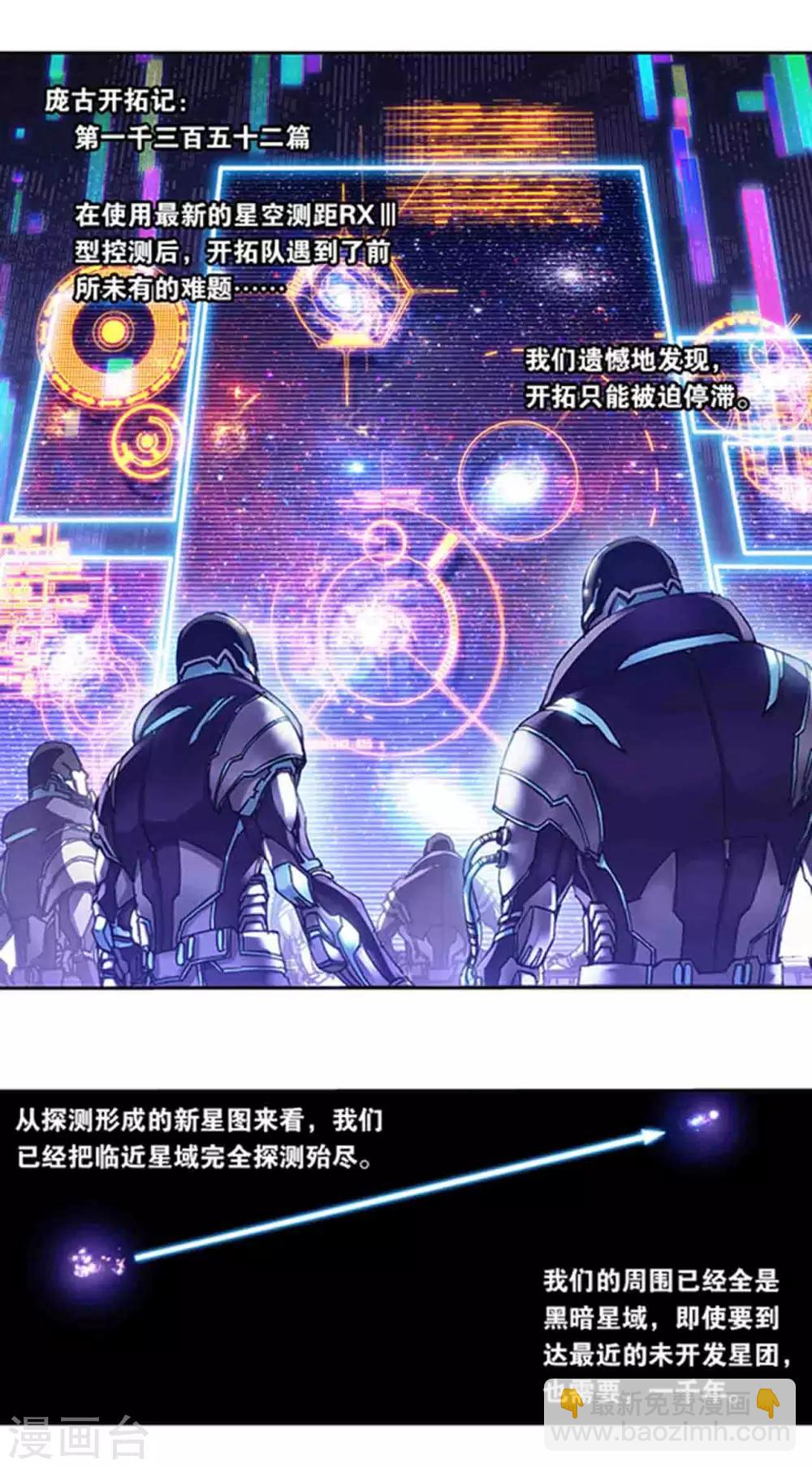 第231话2 新的隐士会-第288话