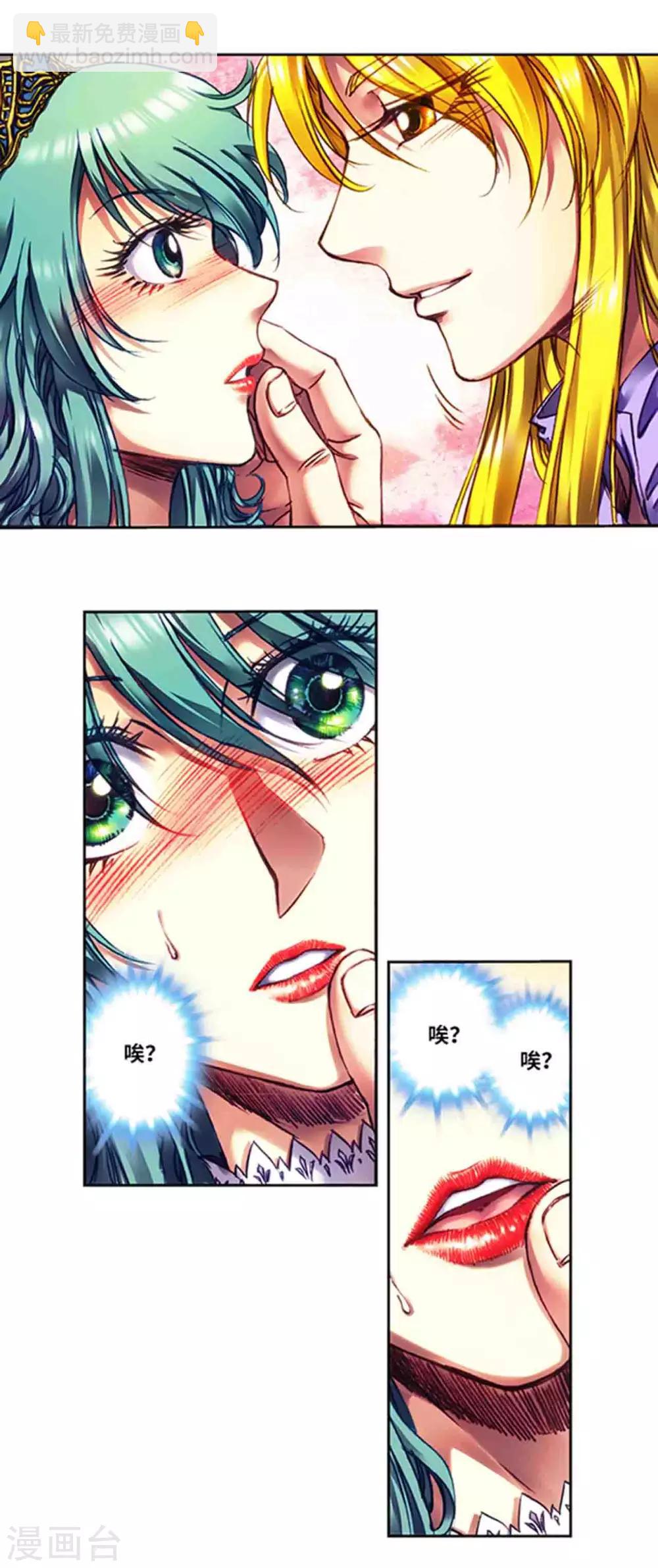 第233话2 龙凤再聚-第292话