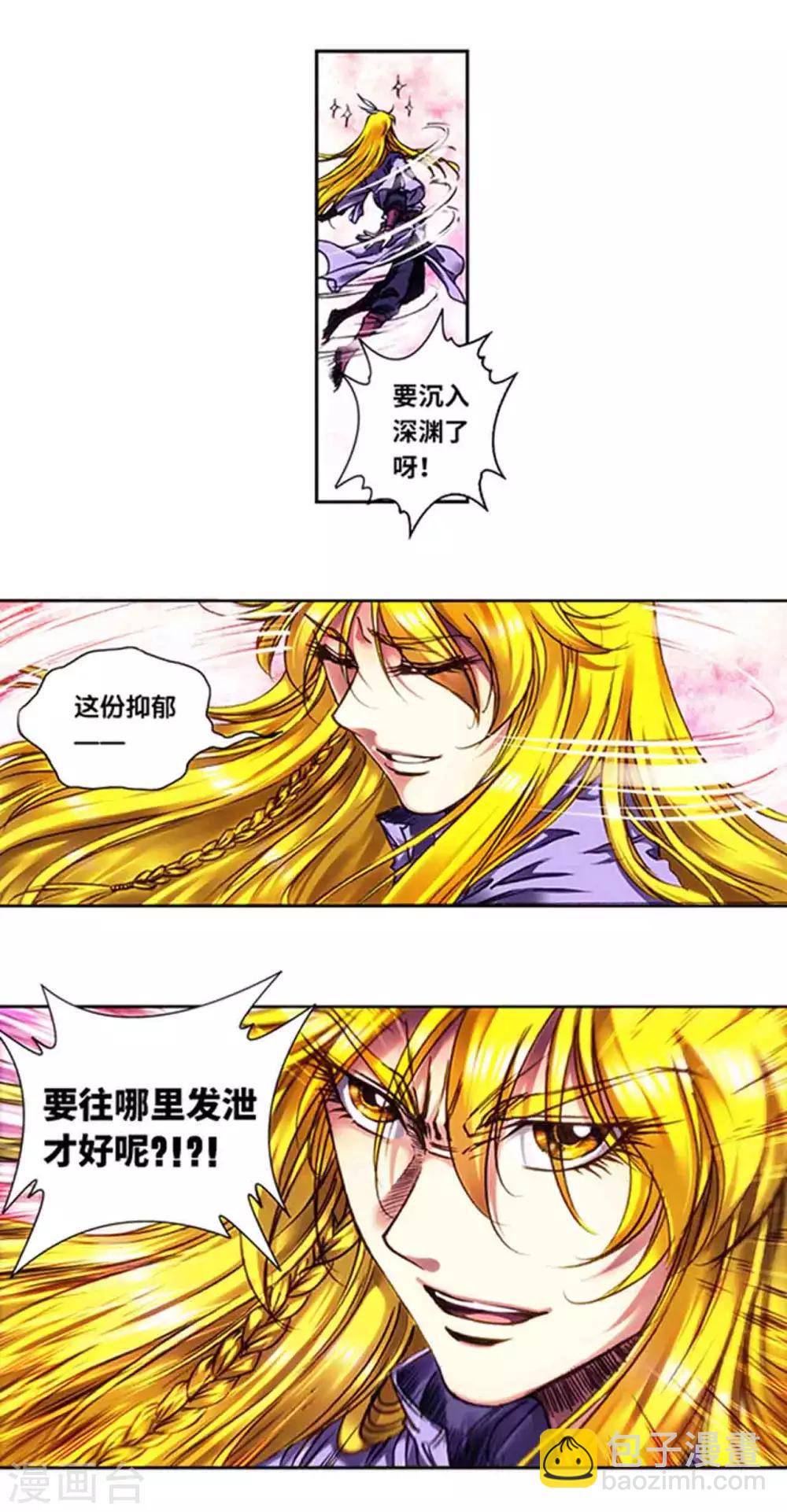 第233话2 龙凤再聚-第292话