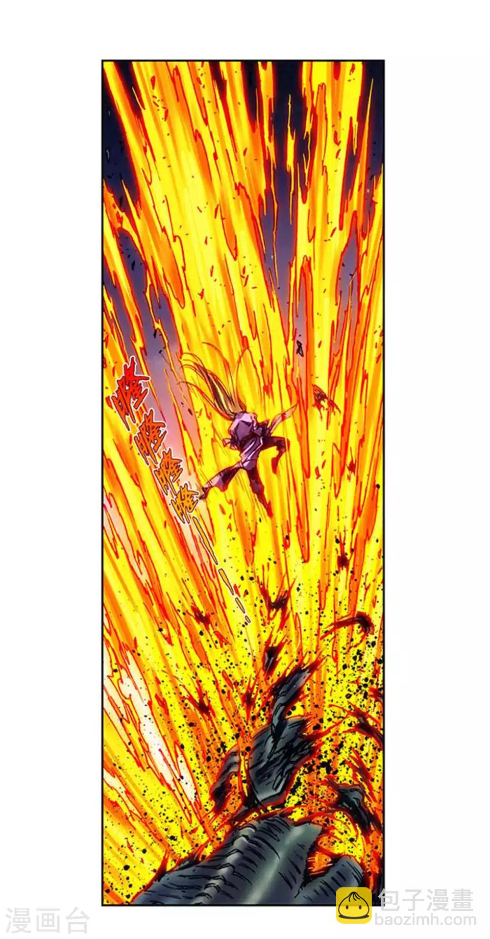 第233话2 龙凤再聚-第292话