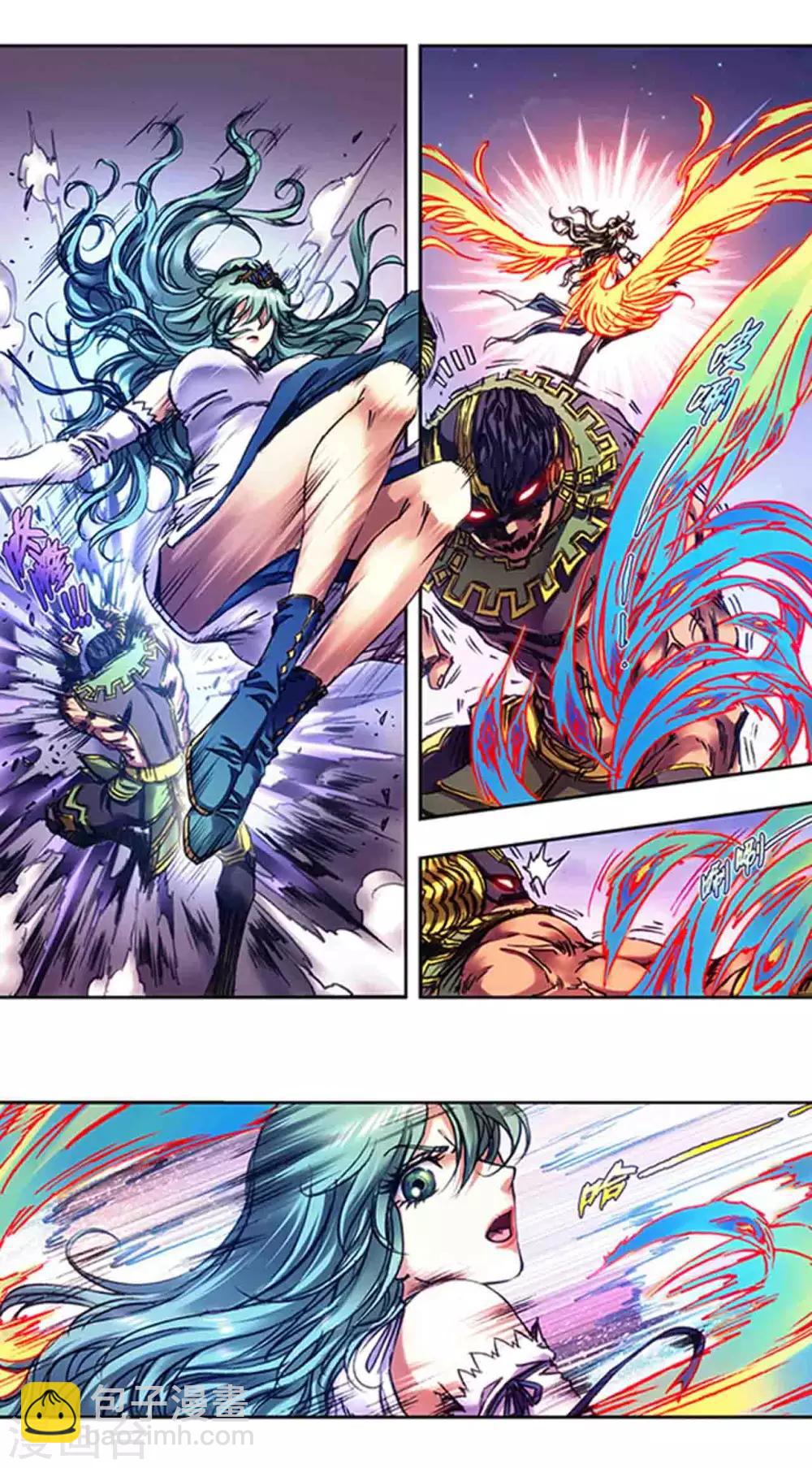 第234话2 牛头马面-第294话