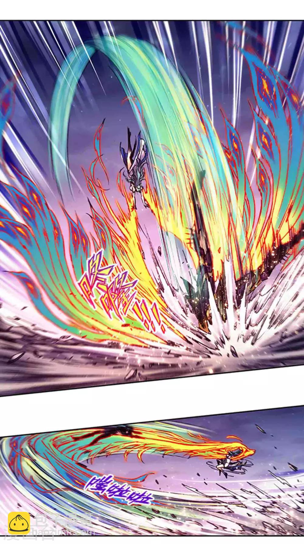 第234话2 牛头马面-第294话