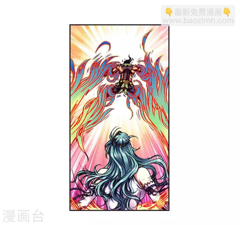 第234话2 牛头马面-第294话