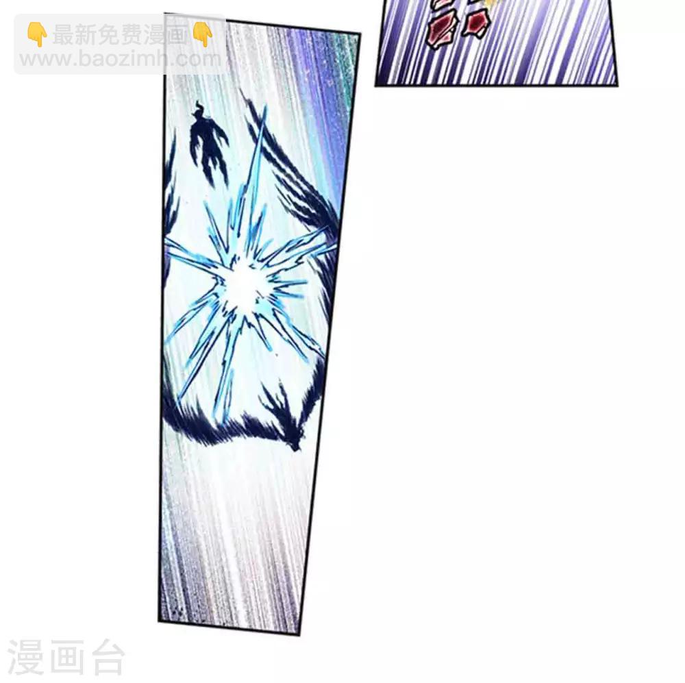 第234话2 牛头马面-第294话