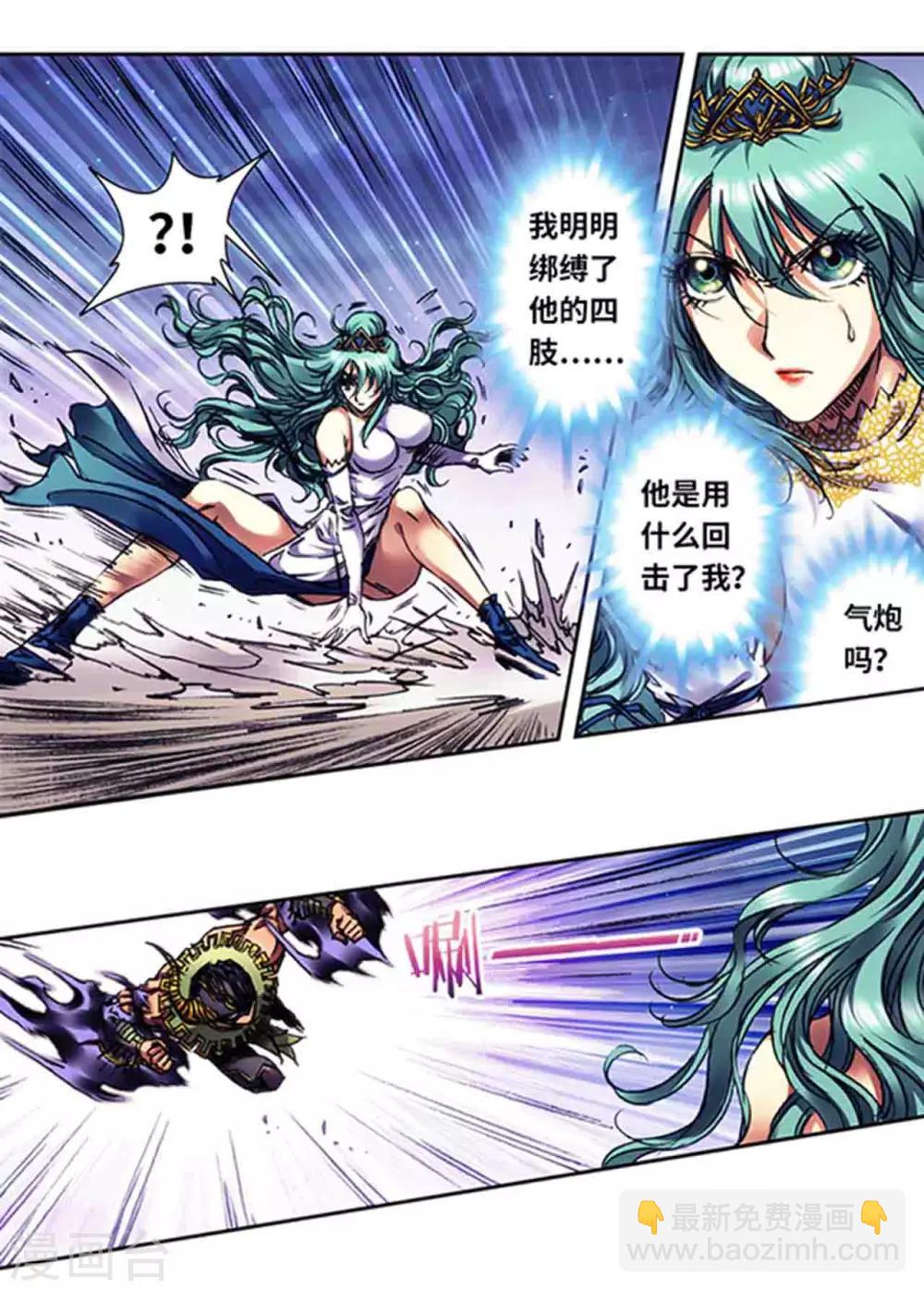 第234话2 牛头马面-第294话