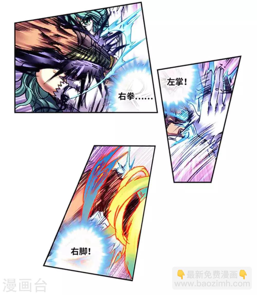 第234话2 牛头马面-第294话