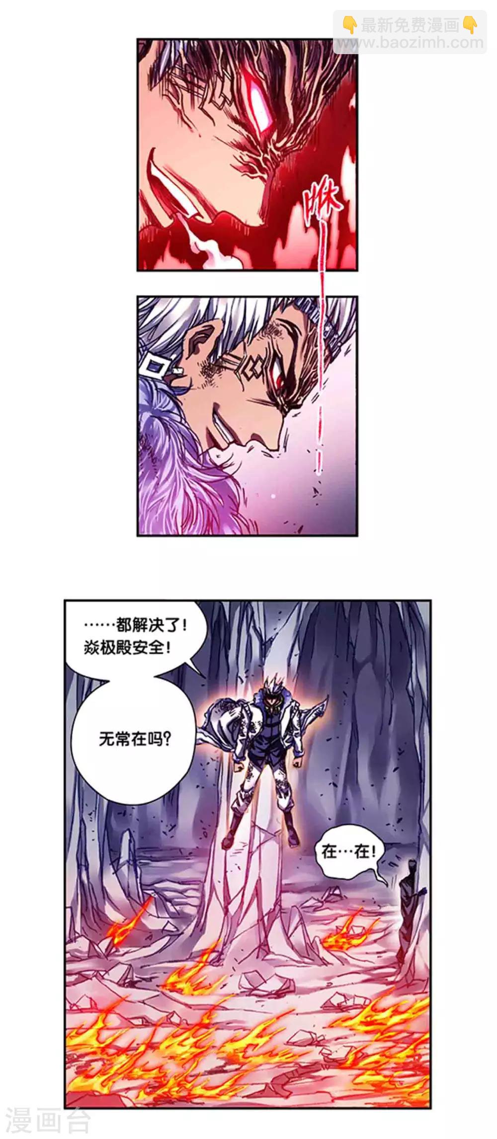 第235话2 休眠的神官-第296话