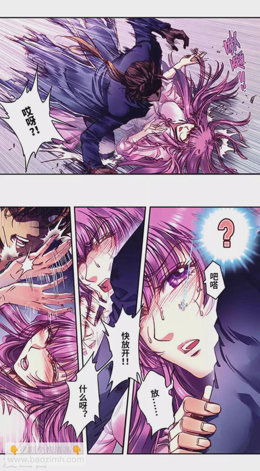 第237话2 复苏的龙-第300话