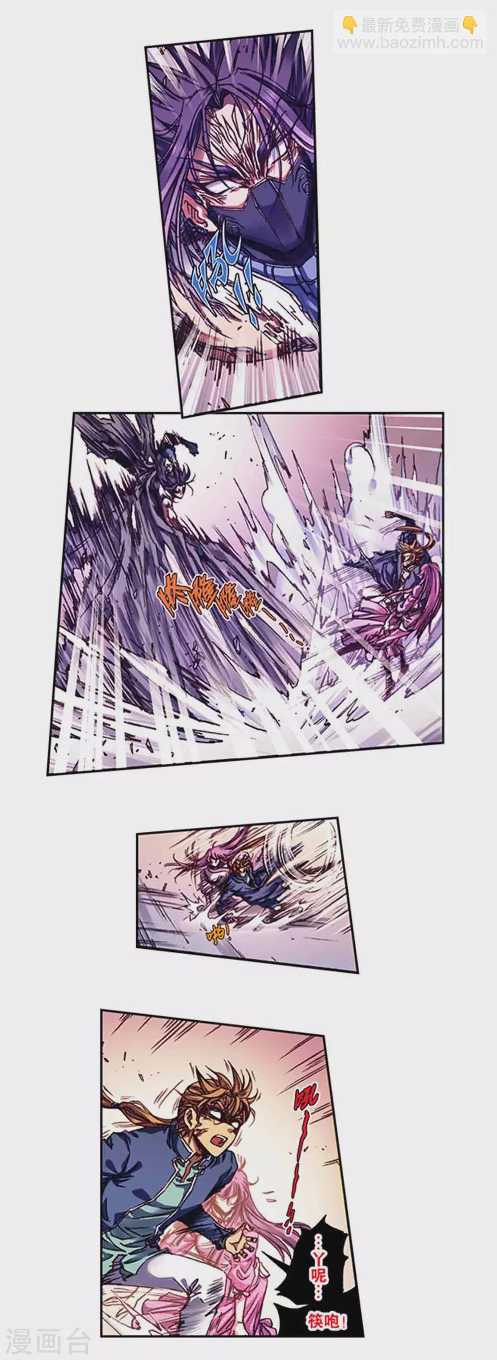 第237话2 复苏的龙-第300话