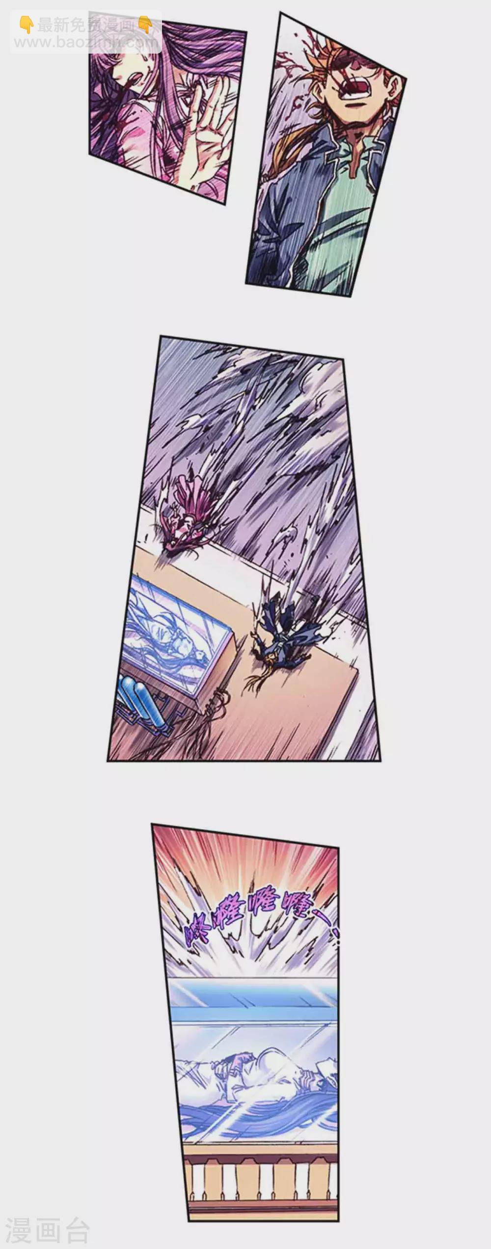 第237话2 复苏的龙-第300话