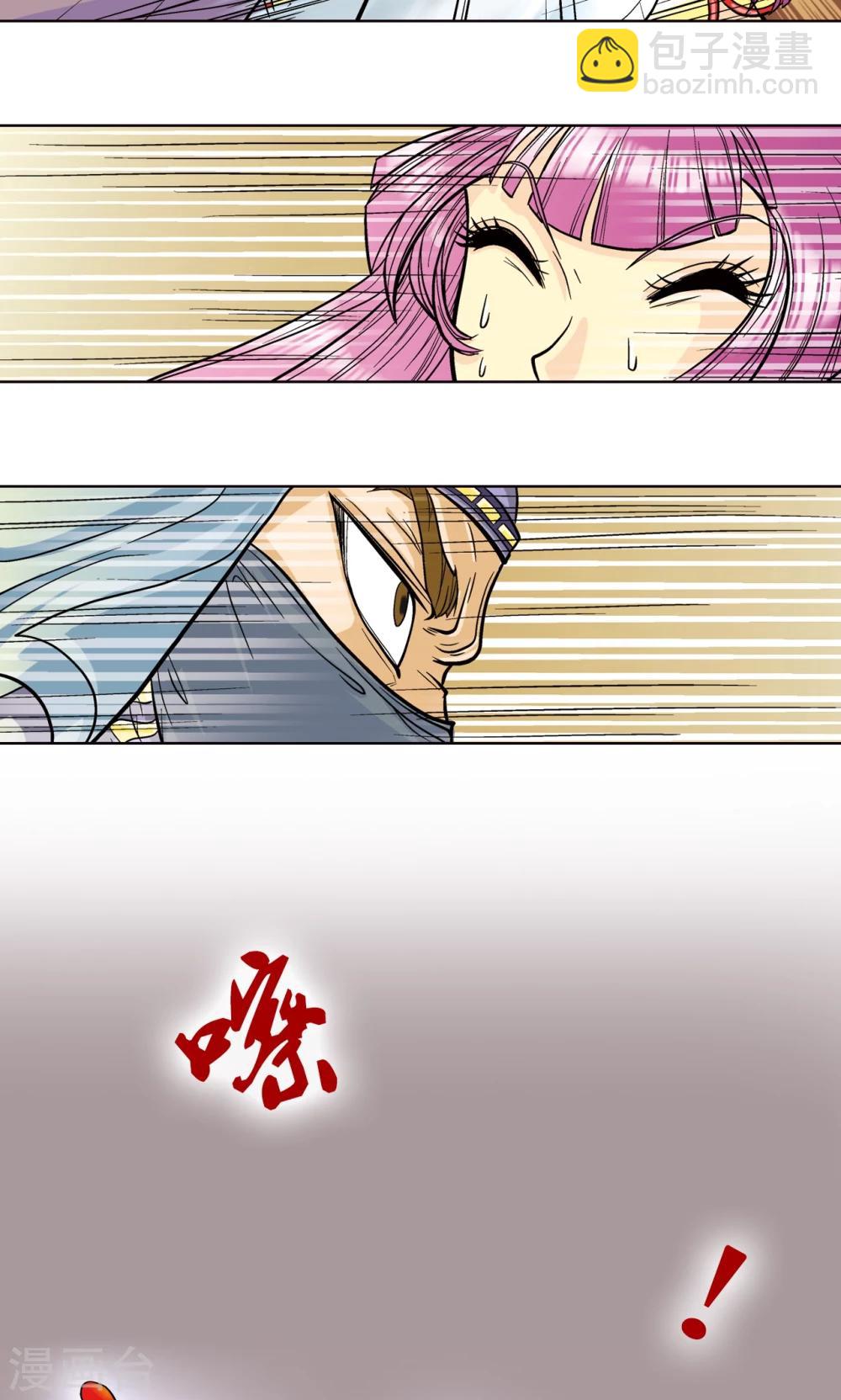 第3话 地下密道(1/2)-第4话