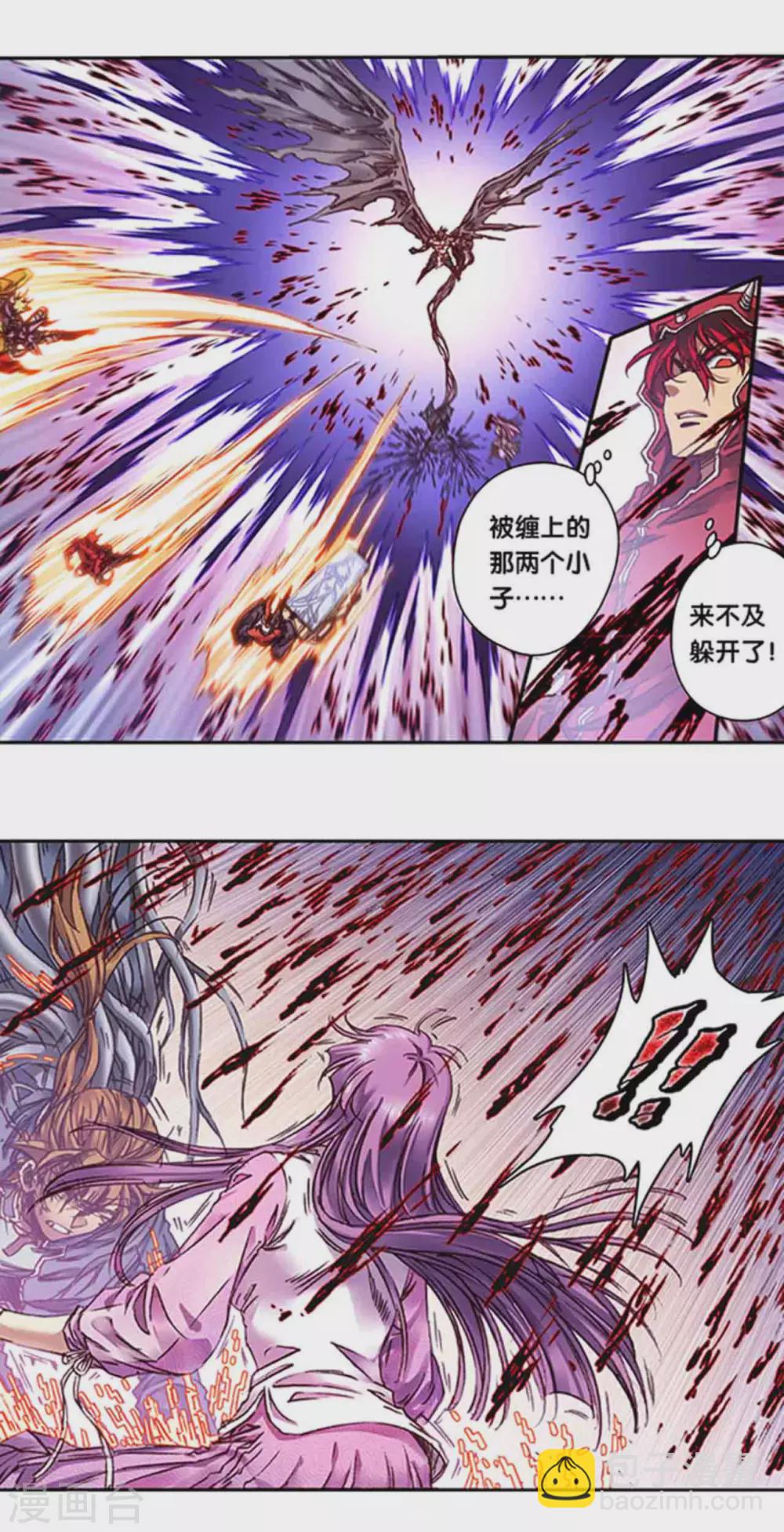第238话2 感染爆发-第302话
