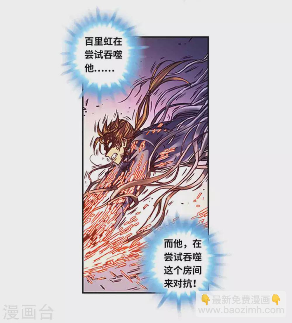 第238话2 感染爆发-第302话