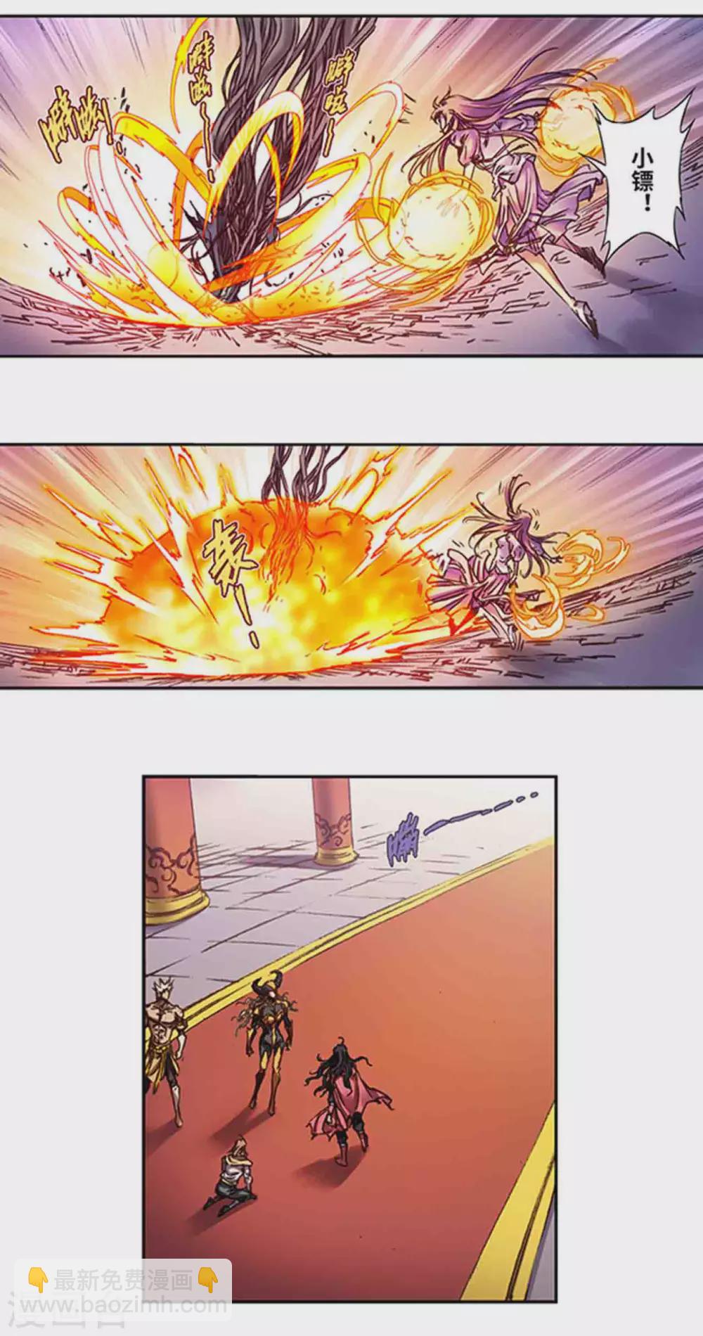 第238话2 感染爆发-第302话