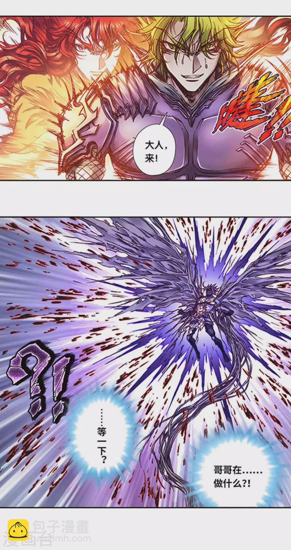 第238话2 感染爆发-第302话