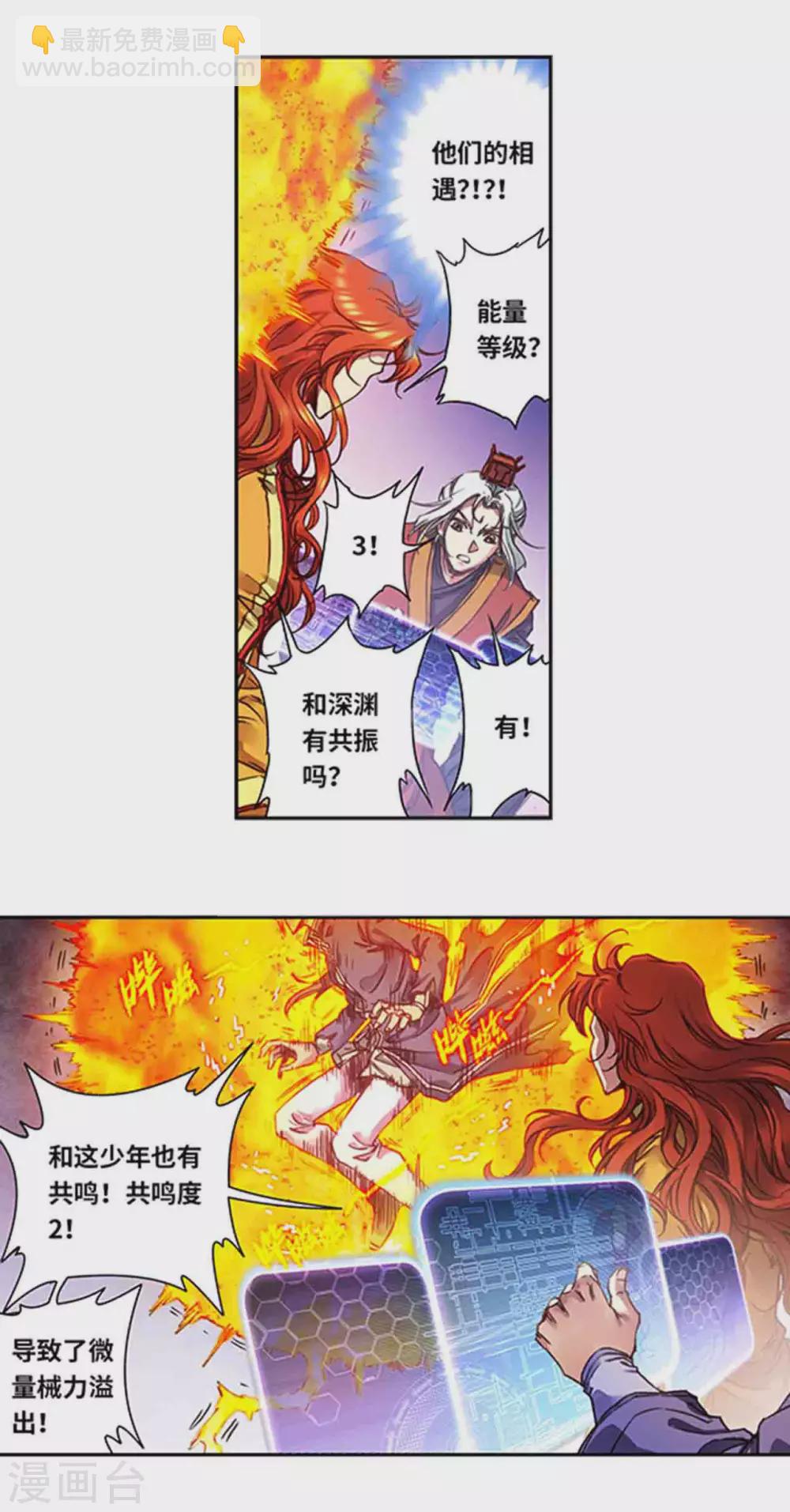 第240话2 变量与关键-第306话