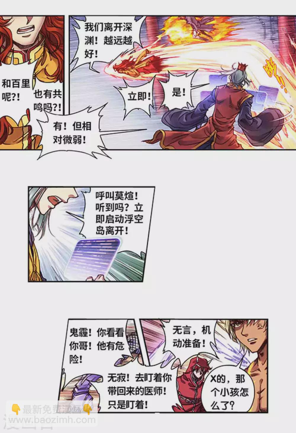 第240话2 变量与关键-第306话