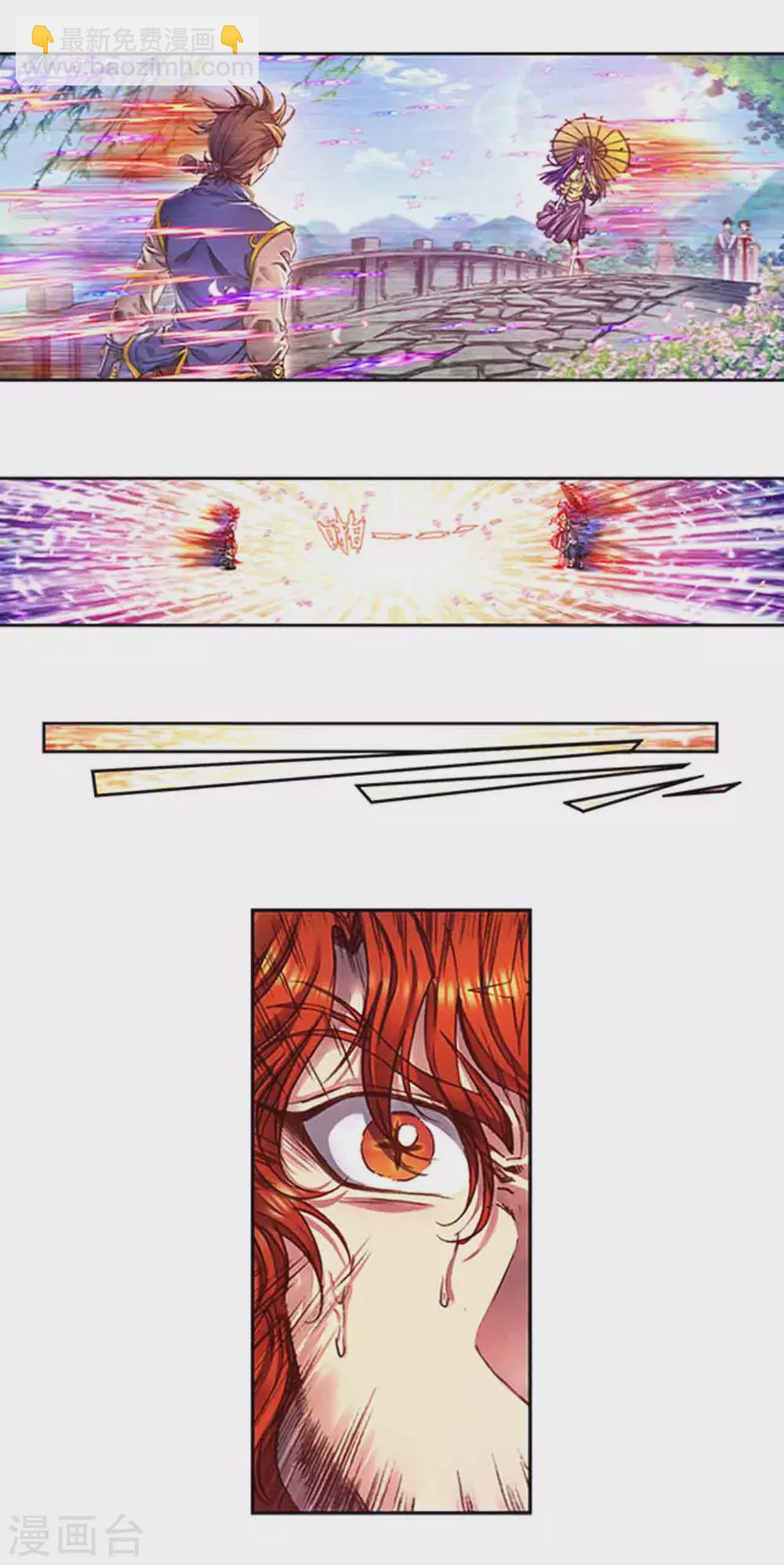 第240话2 变量与关键-第306话