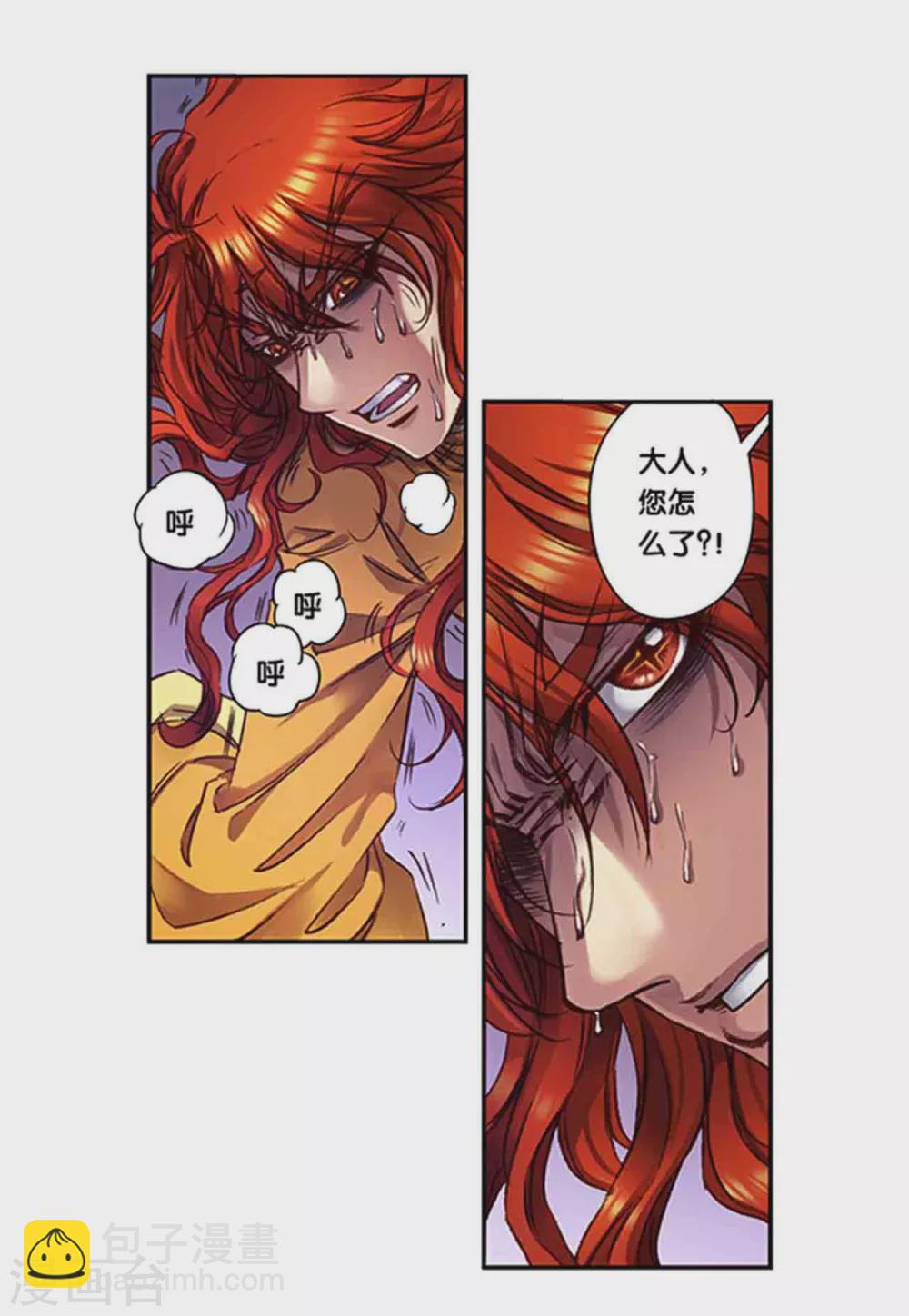 第240话2 变量与关键-第306话