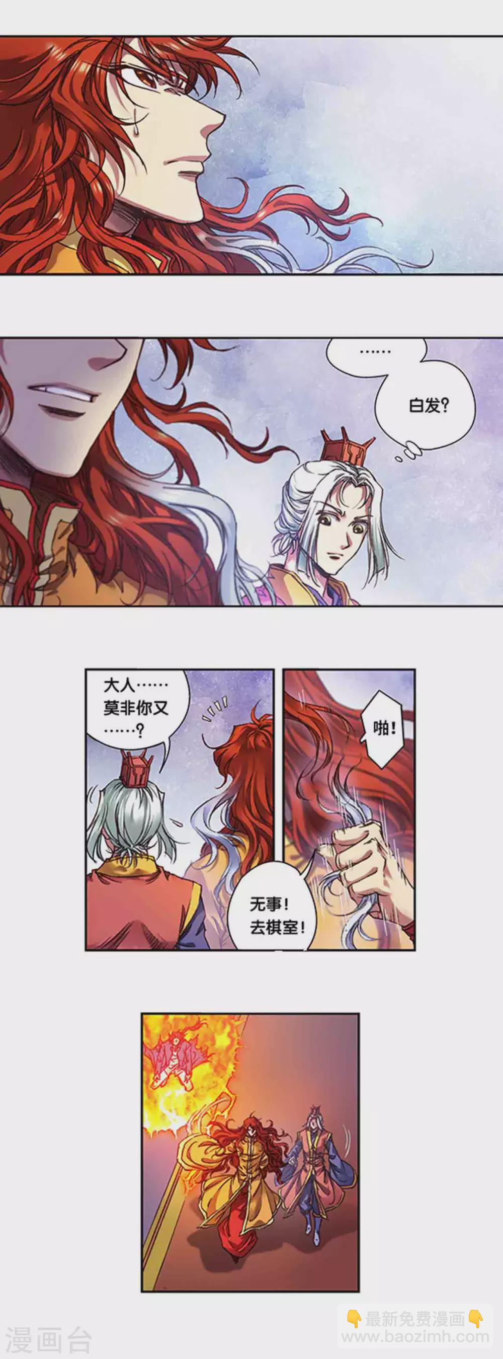 第240话2 变量与关键-第306话