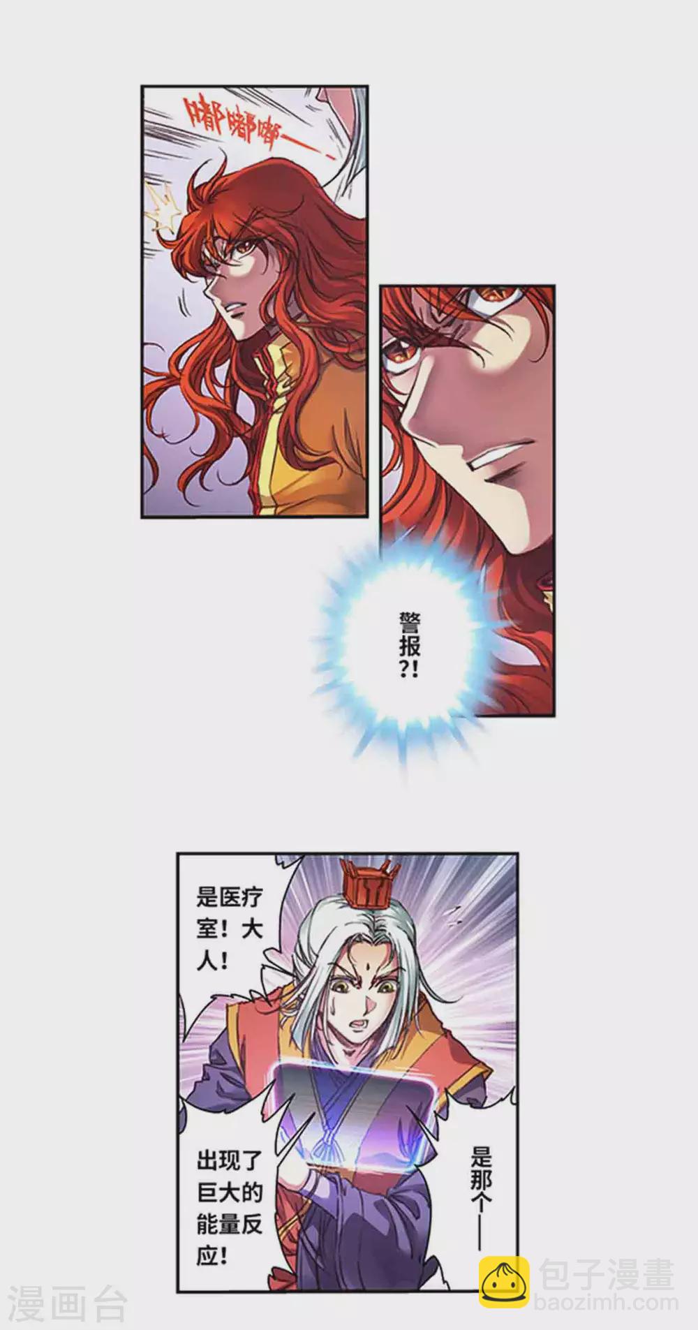 第240话2 变量与关键-第306话