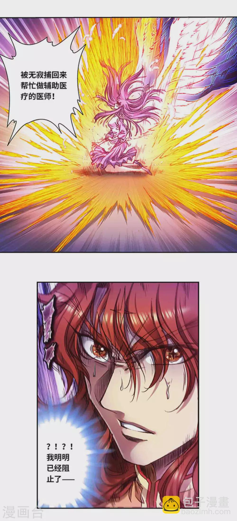 第240话2 变量与关键-第306话