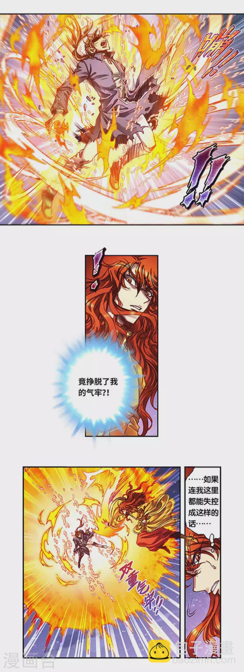 第241话2 不可阻止的节点-第308话
