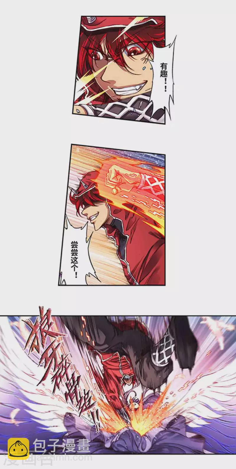第241话2 不可阻止的节点-第308话