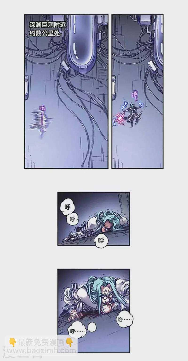 第242话2 决堤？！-第310话