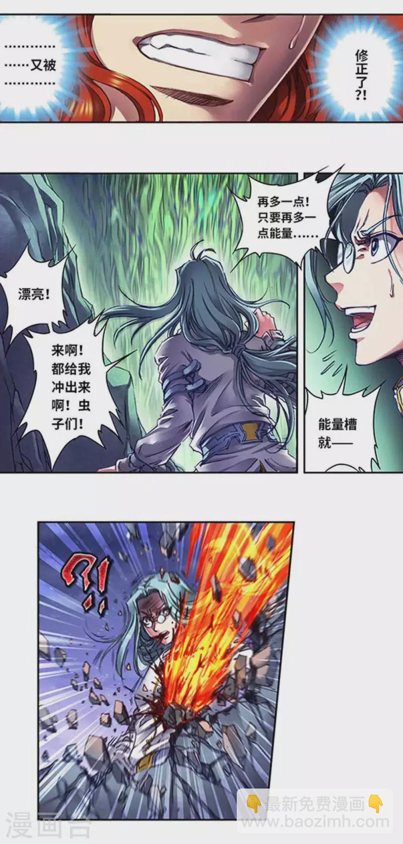 第242话2 决堤？！-第310话