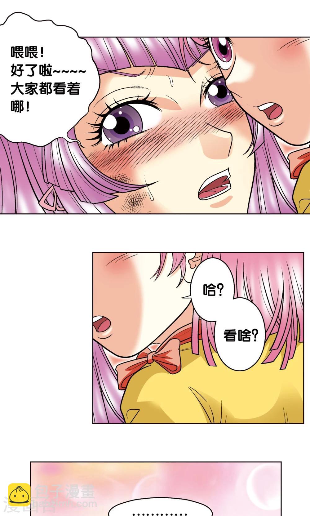 第29话 群战(1/2)-第32话