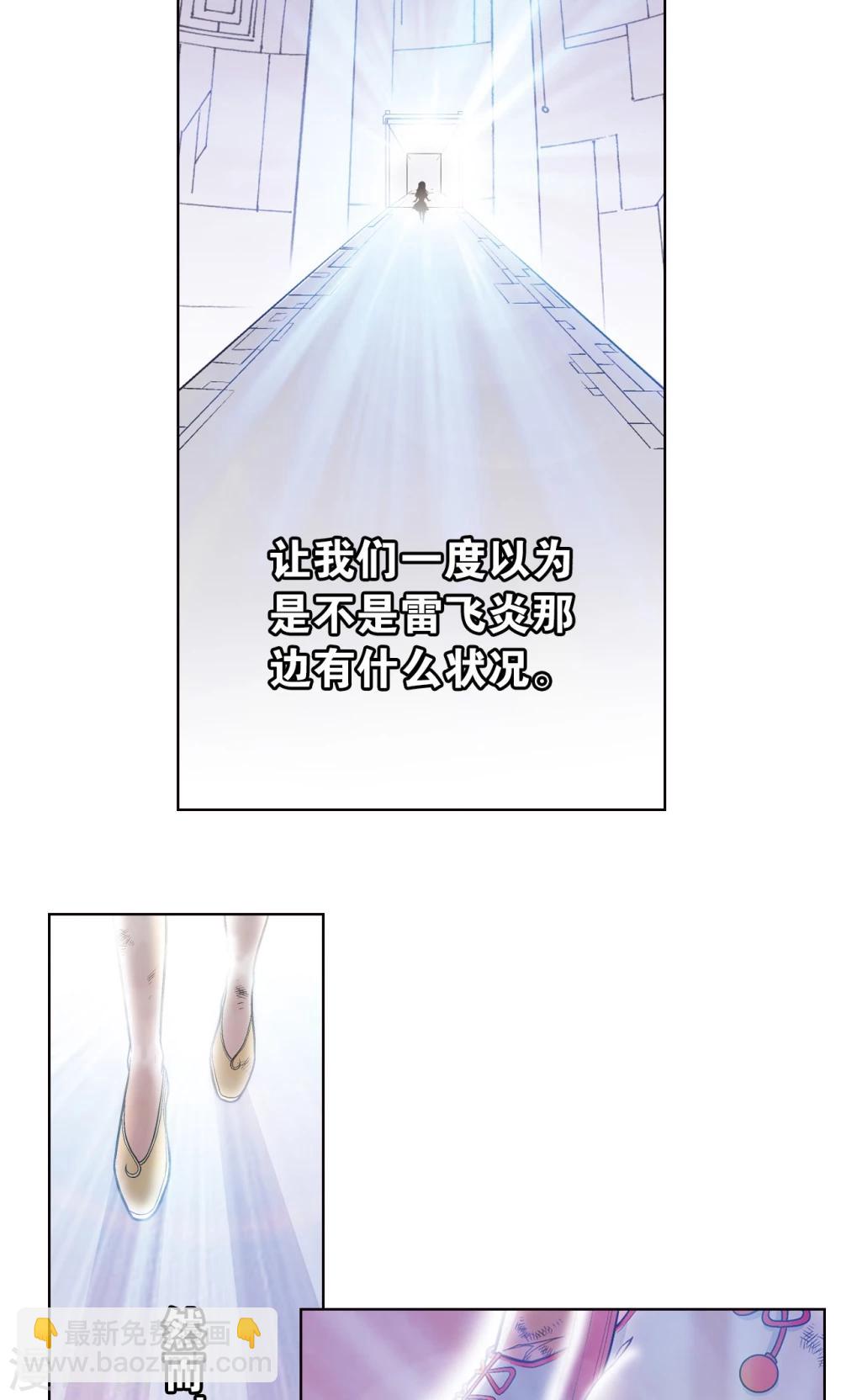 第29话 群战(1/2)-第32话