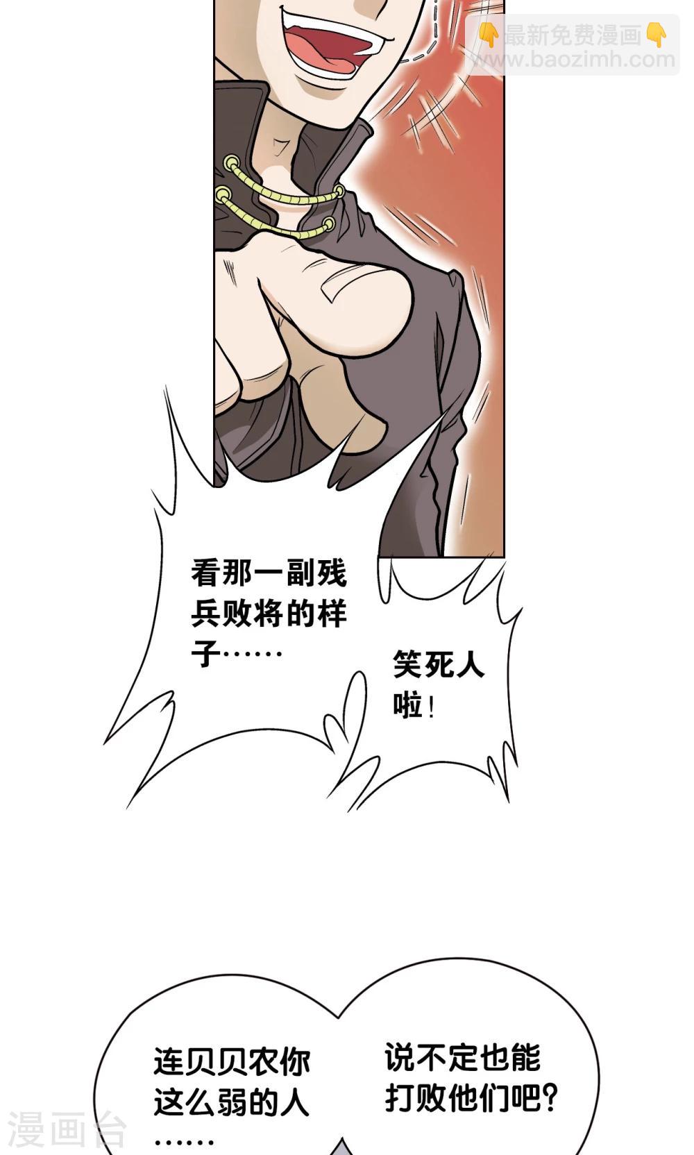 第29话 群战(1/2)-第32话
