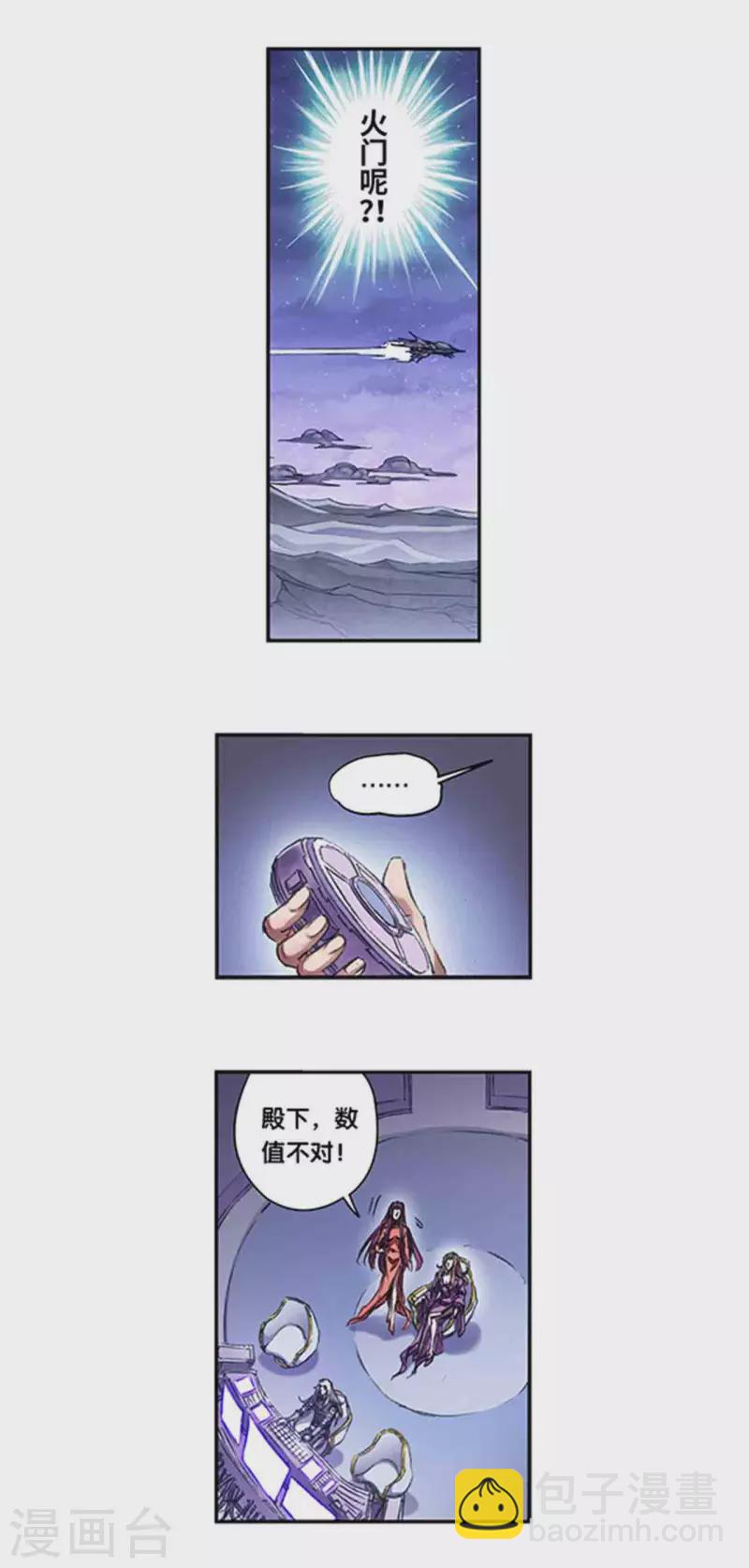 第245话2 梦萝幻姬-第316话