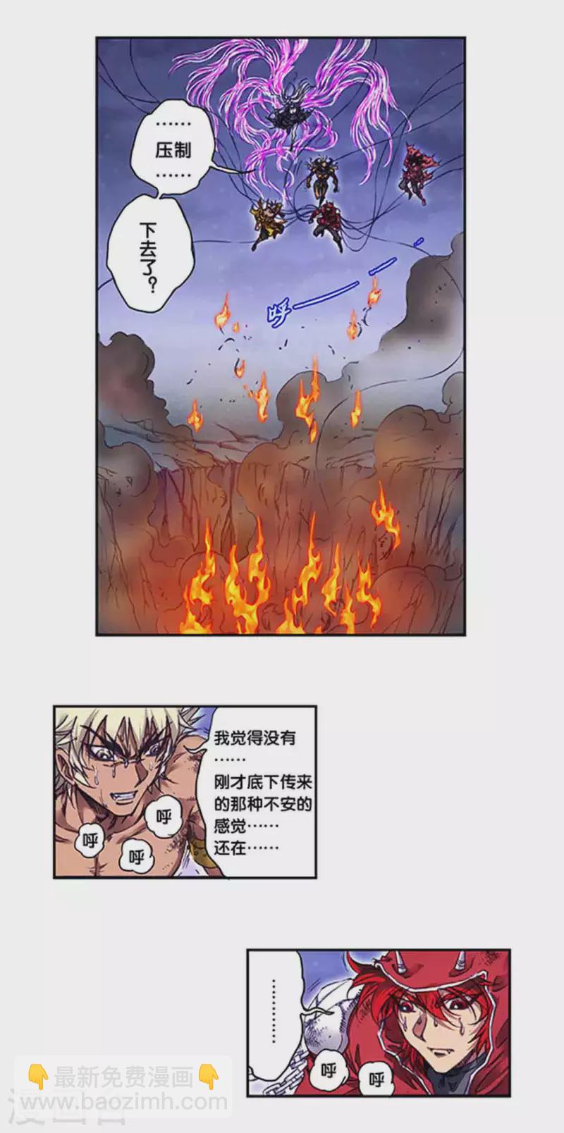 第245话2 梦萝幻姬-第316话