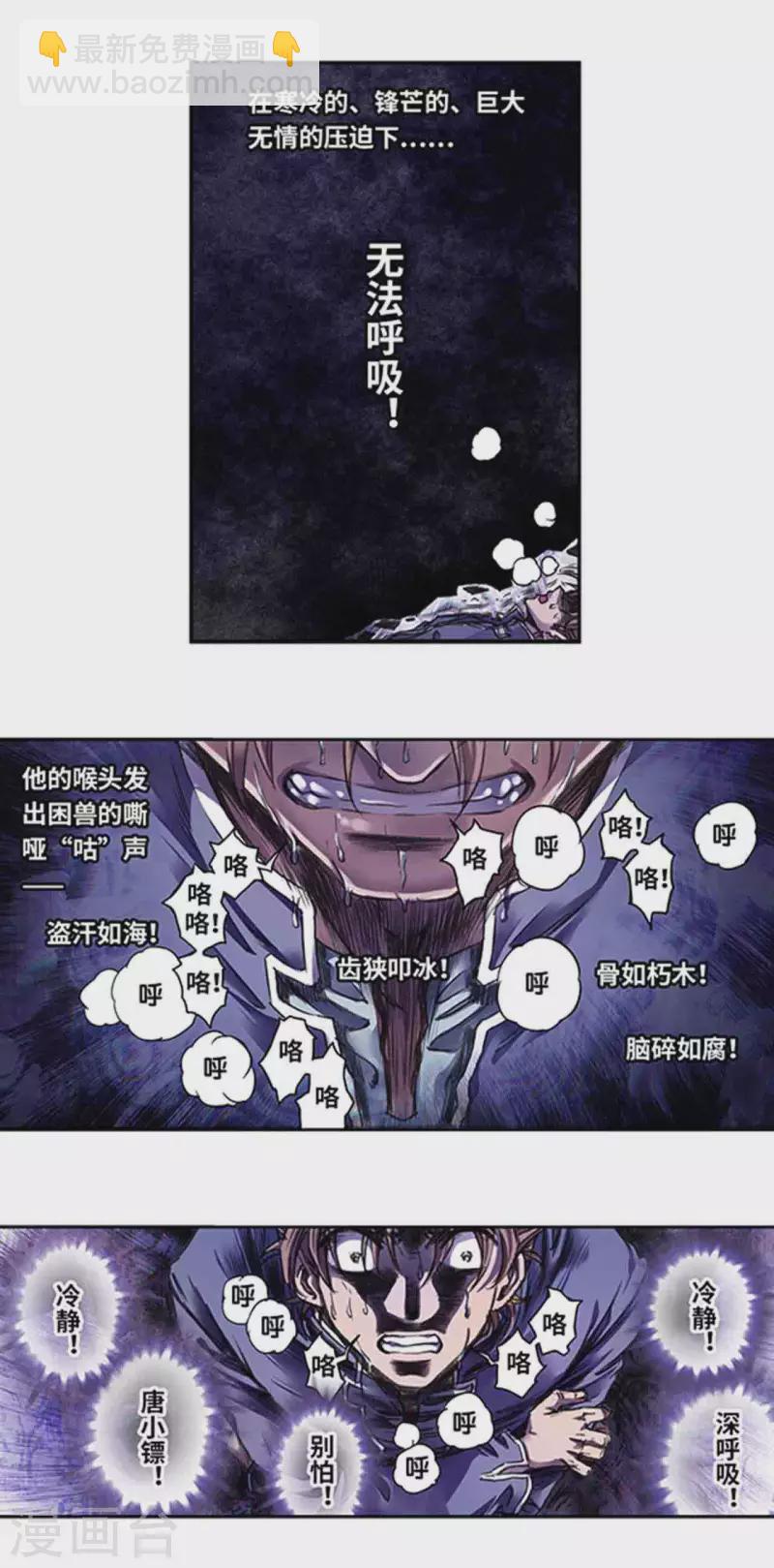 第246话2 闪光-第318话