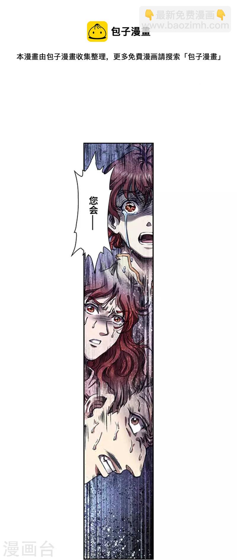 第248话2 星孩-第322话