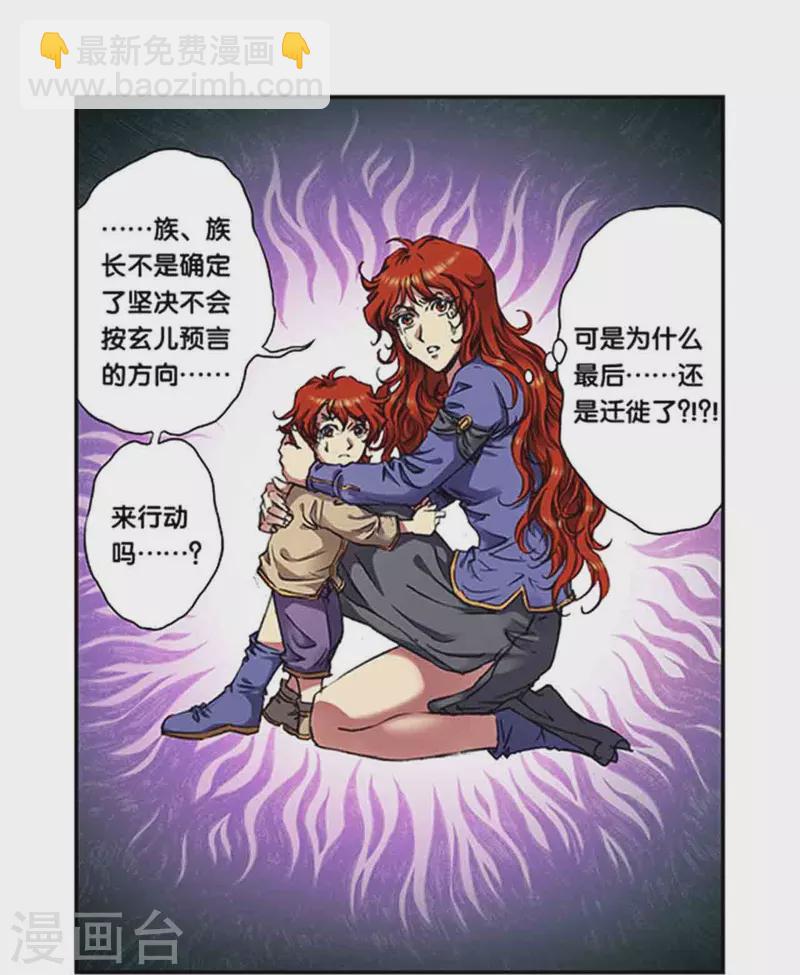 第248话2 星孩-第322话
