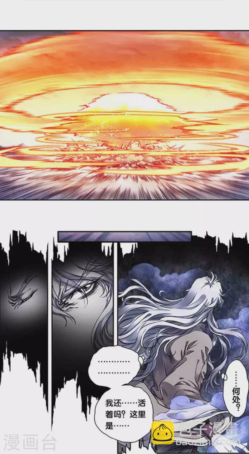 第248话2 星孩-第322话