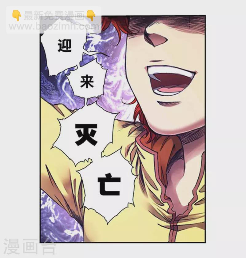 第248话2 星孩-第322话