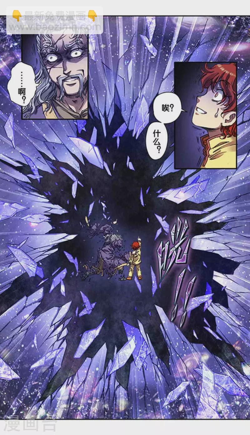 第248话2 星孩-第322话
