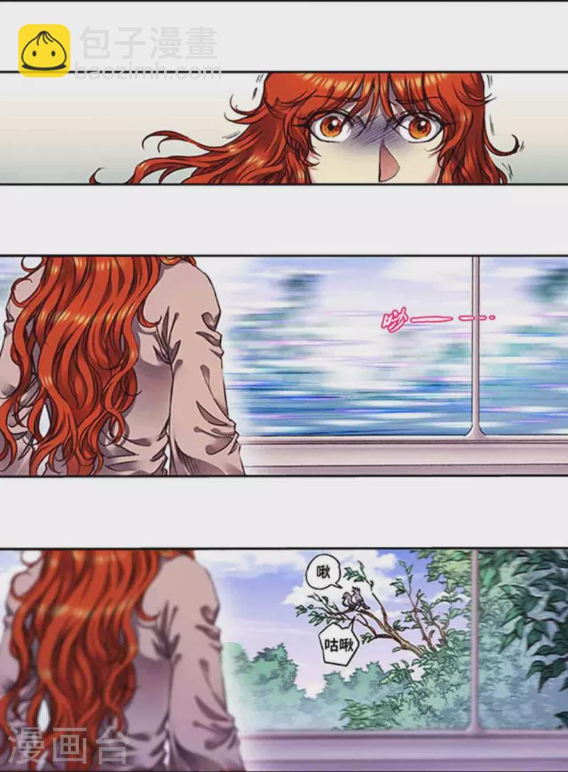 第249话2 灭族-第324话