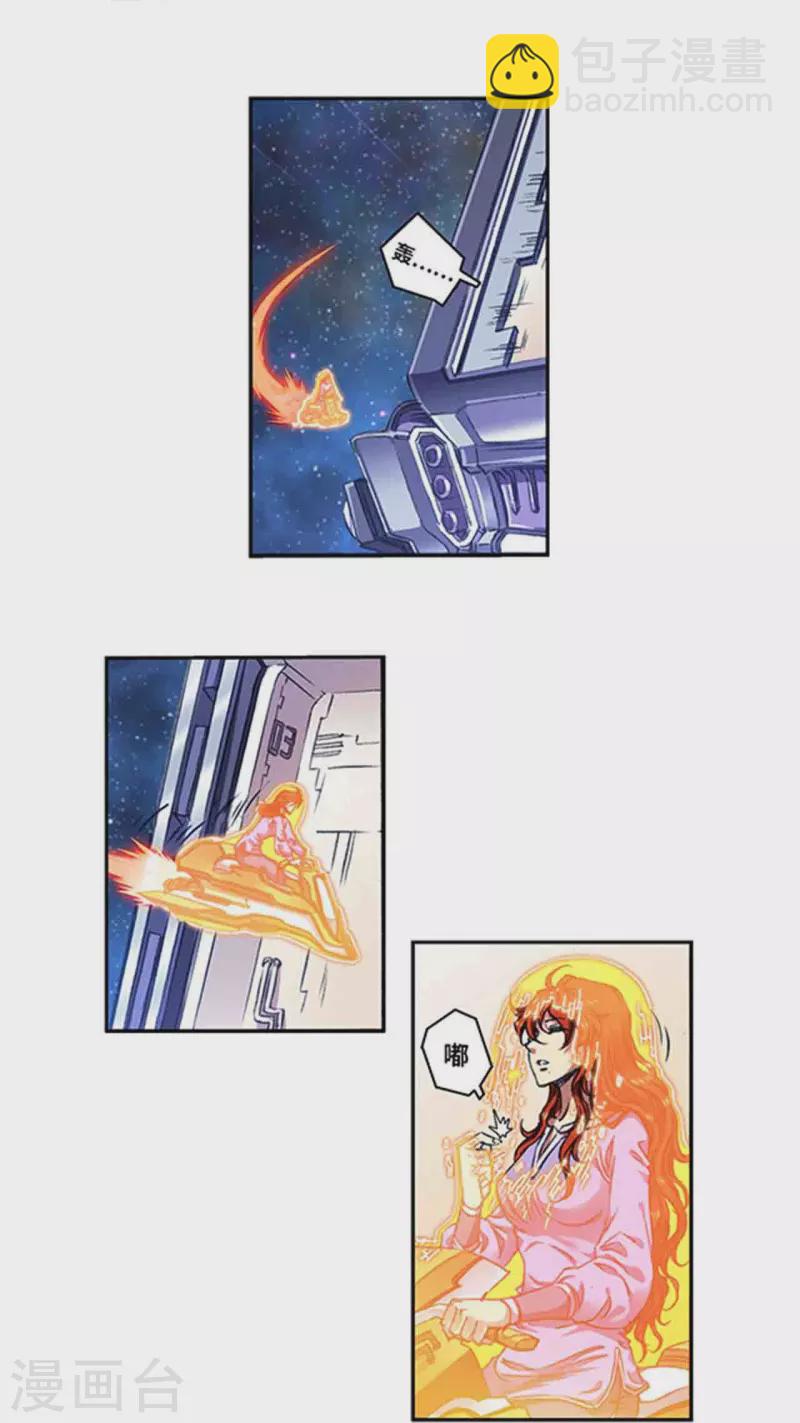 第249话2 灭族-第324话